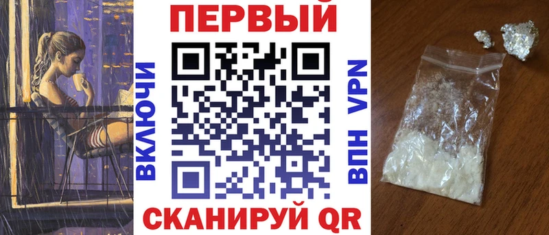 купить наркоту Поронайск АМФ Розовый