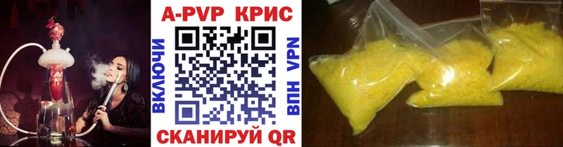 магазин продажи   Поронайск  ссылка на мегу как зайти  Альфа ПВП СК КРИС 