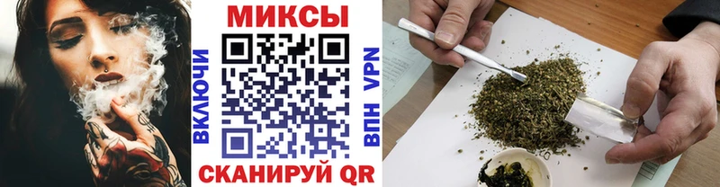 Бутират бутик  Поронайск 
