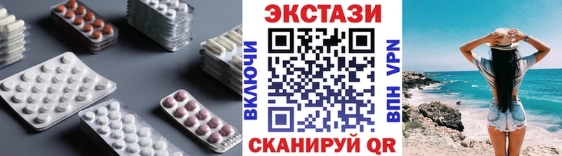 цена наркотик  Поронайск  даркнет официальный сайт  Экстази диски  kraken зеркало 