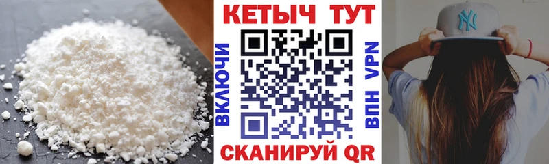 kraken ONION  Поронайск  КЕТАМИН VHQ 