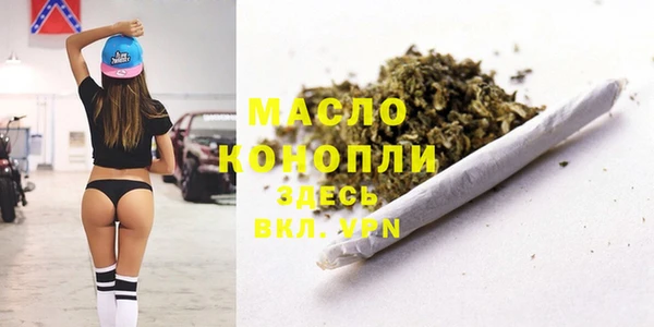 наркотики Армянск