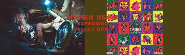 наркотики Армянск