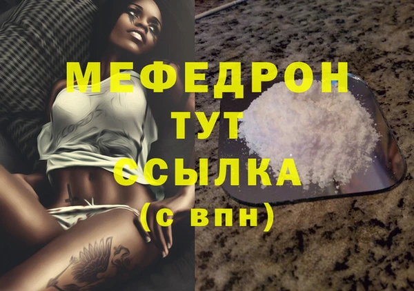 винт Арсеньев