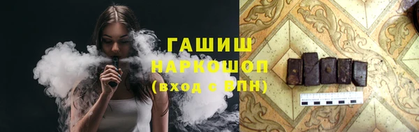 наркотики Армянск