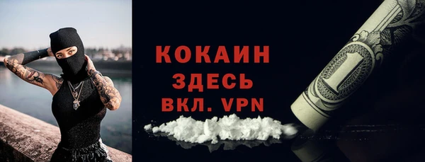 наркотики Армянск