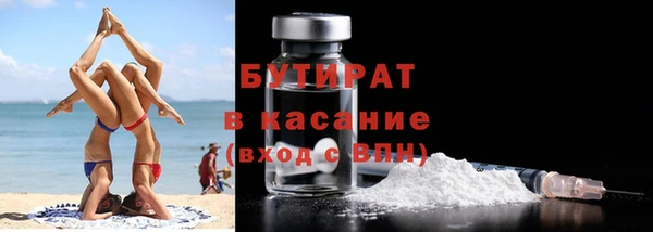 наркотики Армянск