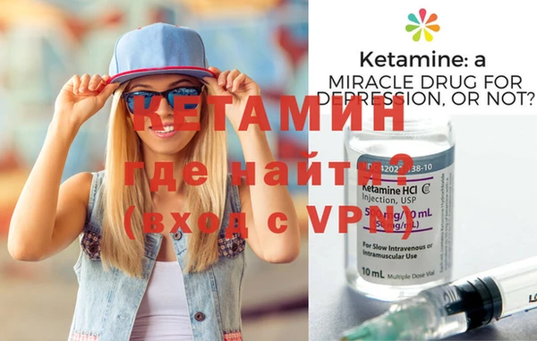 наркотики Армянск