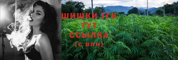 наркотики Армянск