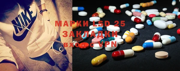 наркотики Армянск
