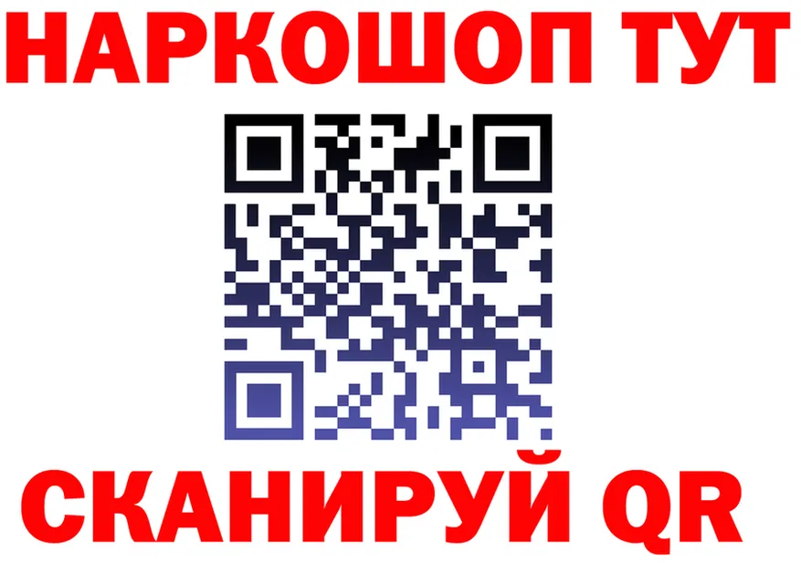 A-PVP Соль ССЫЛКА shop OMG Поронайск