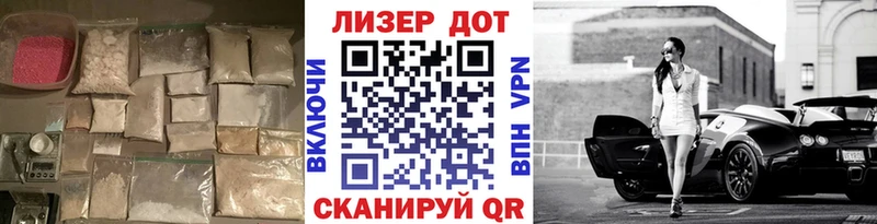 LSD-25 экстази кислота Поронайск
