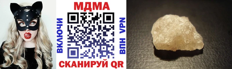 MDMA crystal  Поронайск 
