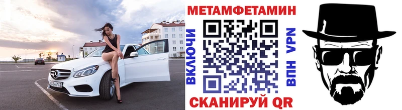 продажа наркотиков  Поронайск  Метамфетамин пудра 