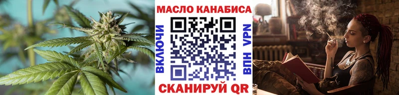 Дистиллят ТГК вейп с тгк  Поронайск 